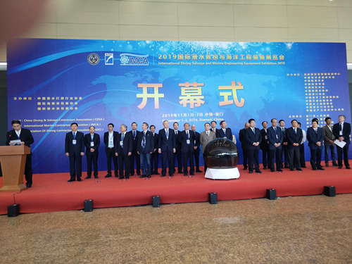 董事長周向東應(yīng)邀參加協(xié)會三屆二次理事會、2019年年會