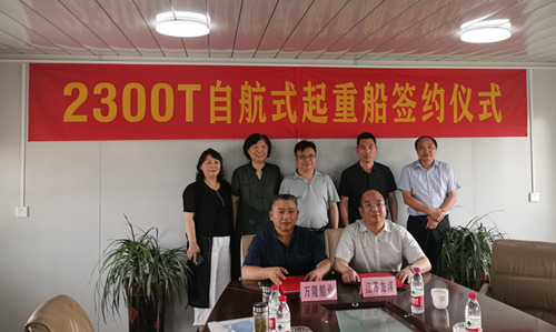 江蘇蛟龍公司2300噸起重船簽約儀式在萬隆舉行