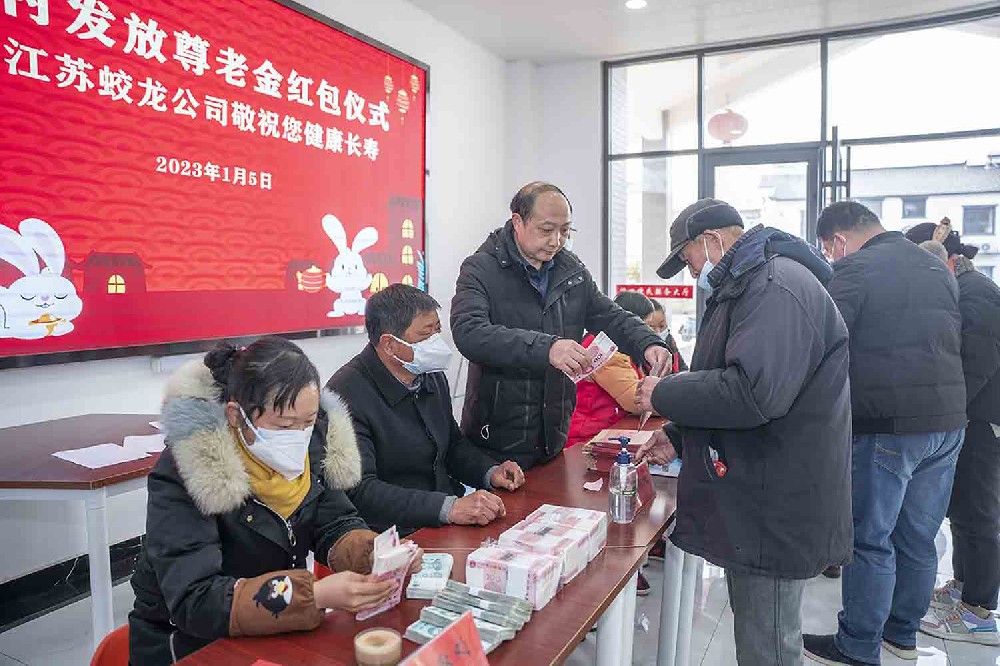 2023年春節(jié)前夕，為718位老人發(fā)放尊老金紅包33萬(wàn)元