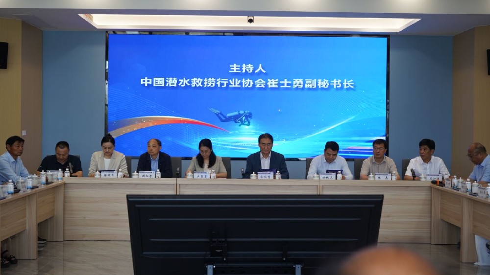 江蘇蛟龍承辦！中國潛水救撈行業(yè)“十五五”文化建設(shè)（鹽城)座談會隆重召開