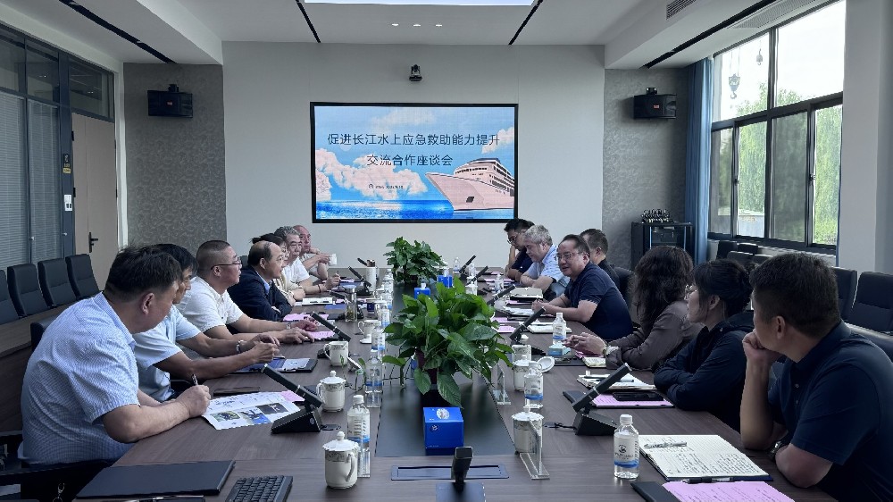 促進(jìn)長江水上應(yīng)急救助能力提升，三方交流合作座談會成功舉辦